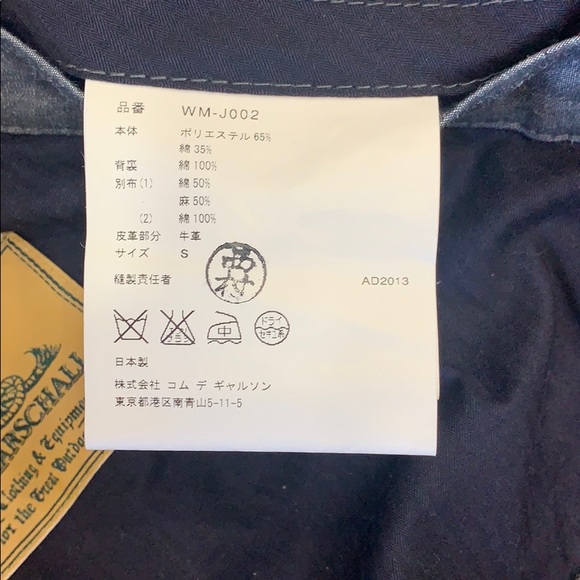Junya Watanabe X Seil Marschall reversible jacket - Picture 13 of 14